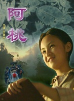亚洲视频一二